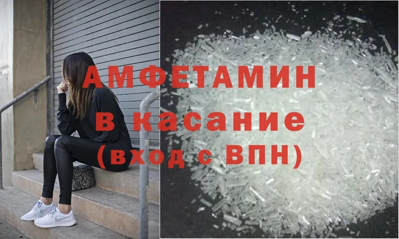 Amphetamine Premium  как найти закладки  Челябинск 