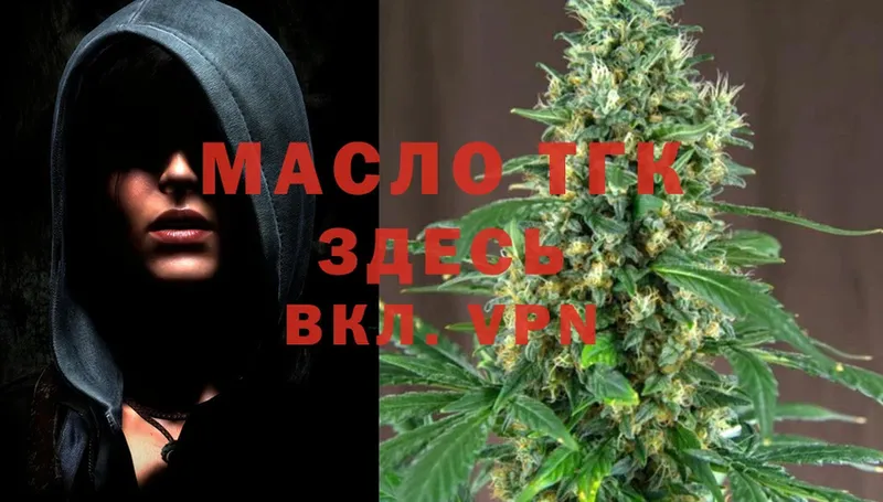 ТГК вейп с тгк  Челябинск 